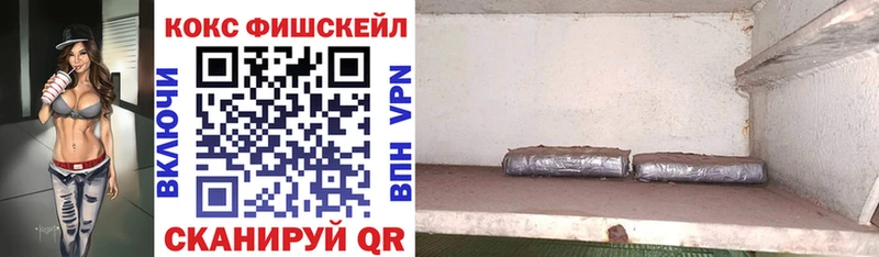 Виды наркотиков купить Усть-Джегута Гашиш  Бошки Шишки  Кокаин  АМФ  Меф 