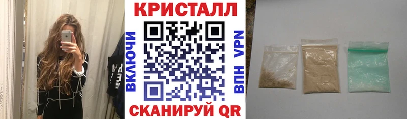 купить наркотик  Усть-Джегута  АМФ VHQ 
