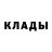 ТГК жижа Arabian fox