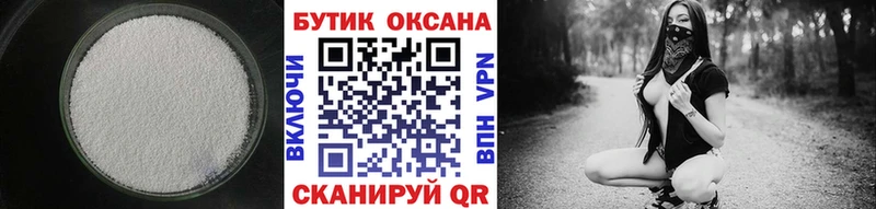 МЕГА ССЫЛКА  цены наркотик  Усть-Джегута  БУТИРАТ оксана 