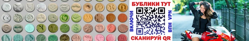 Экстази DUBAI  Усть-Джегута 