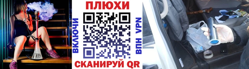 ГАШ VHQ  Усть-Джегута 
