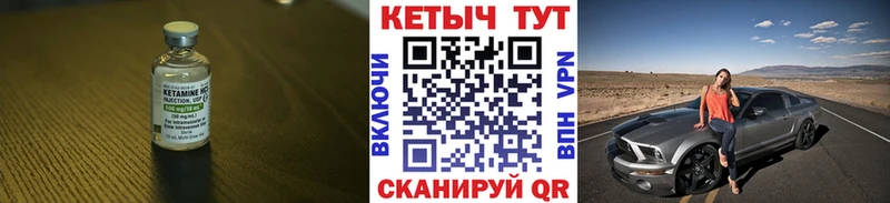 КЕТАМИН ketamine  Усть-Джегута 