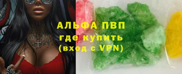 бошки Балабаново
