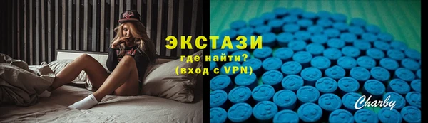 круглые Армянск