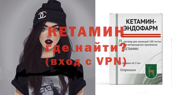 Альфа ПВП Балахна