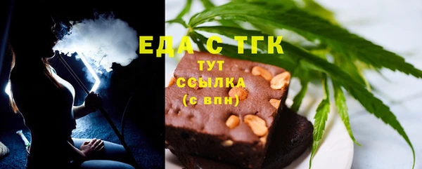 бошки Балабаново