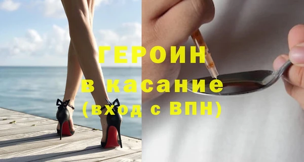 Альфа ПВП Балахна