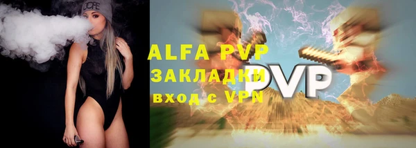 бошки Балабаново
