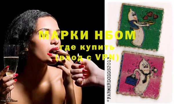 бошки Балабаново