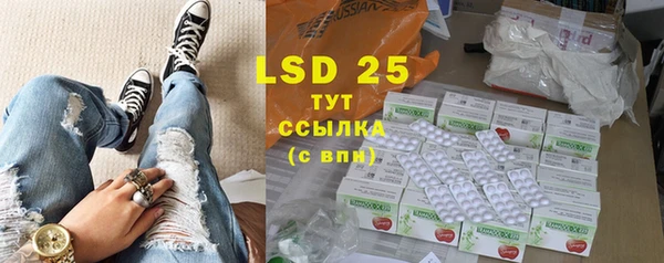 Альфа ПВП Балахна