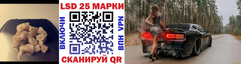 ЛСД экстази кислота  кракен ССЫЛКА  Усть-Джегута  цена наркотик 