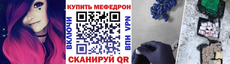 МЯУ-МЯУ 4 MMC  Усть-Джегута 