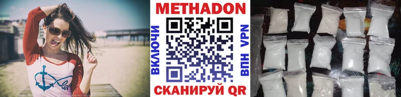 как найти   Усть-Джегута  МЕТАДОН кристалл 
