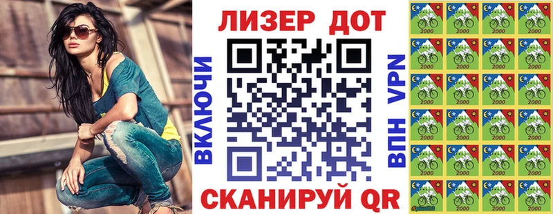 сколько стоит  Усть-Джегута  Марки 25I-NBOMe 1,5мг 